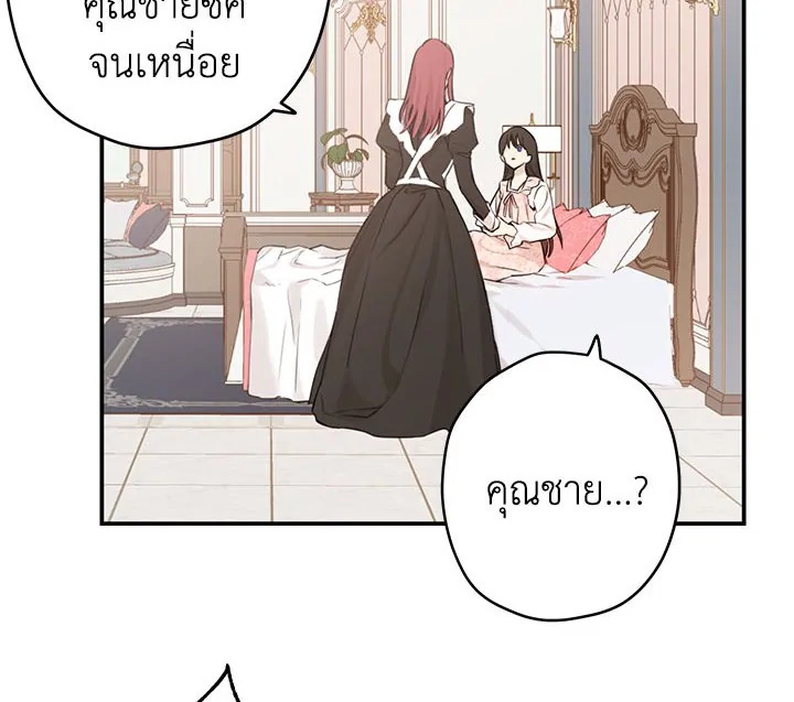 Actually I Was the Real One 6 020